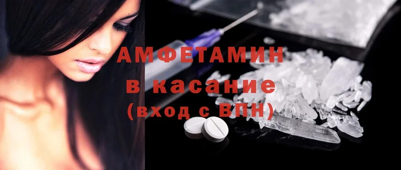 Amphetamine 98%  Челябинск 