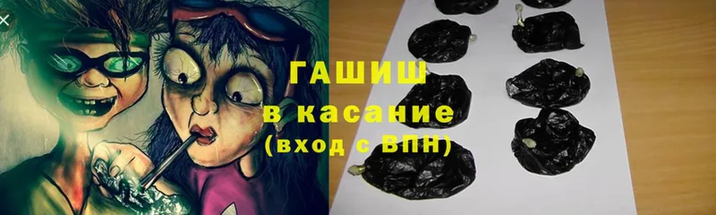 Гашиш индика сатива Челябинск