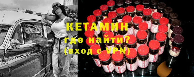 хочу   OMG   КЕТАМИН VHQ  Челябинск 