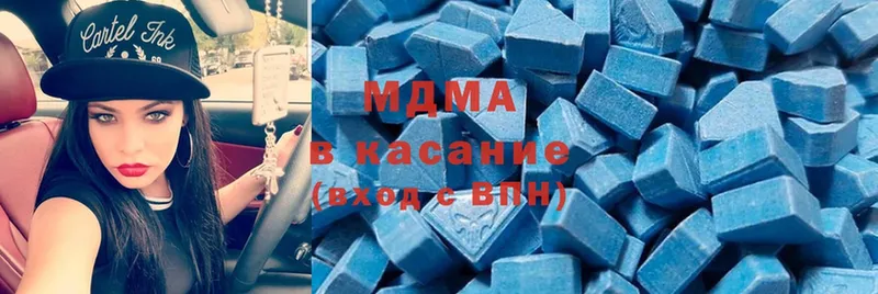 MDMA молли  наркота  blacksprut зеркало  Челябинск 